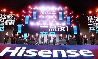 海信集團(tuán)50周年慶典